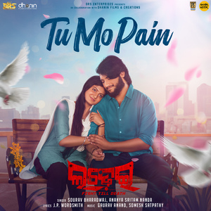 Tu Mo Pain (From "Ladhei")