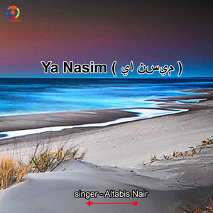 Ya Nasim