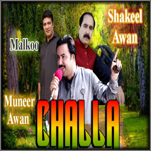 Challa