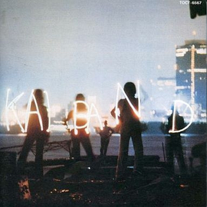 テレフォン・ノイローゼ