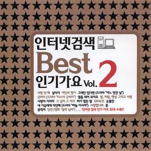 눈의 꽃 (Saxophone Version)