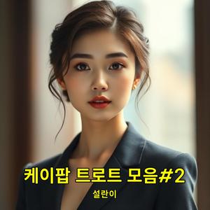 돌아서던 그 눈빛