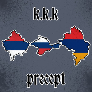 К. К. К.
