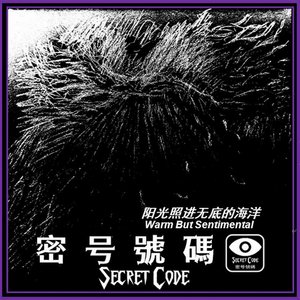 阳光照进无底的海洋