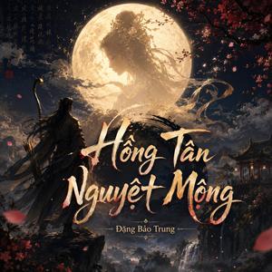 Hồng Tân Nguyệt Mộng