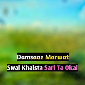 Swal Khaista Sari Ta Okai