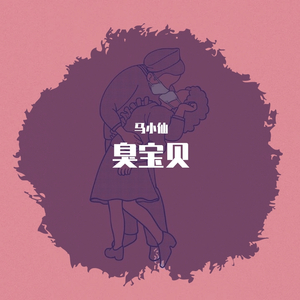 带你去Hawaii(Prod.By PUNISHME)