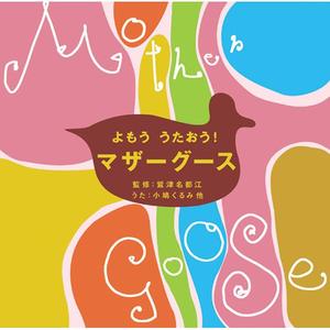 男の子って何でできてるの？