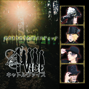 ひだまりのうた