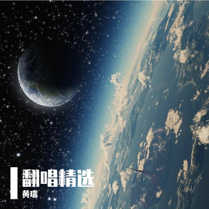 今天我只想你了一次