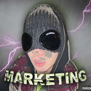 МАРКЕТИНГ