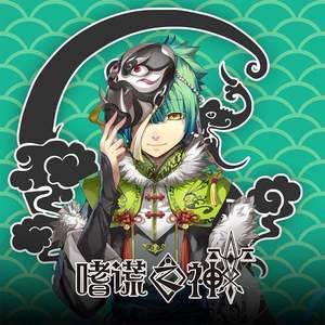 分身(翻自 周梓琦)