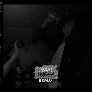 Оуджи (Зелёный Мыс Production Remix)