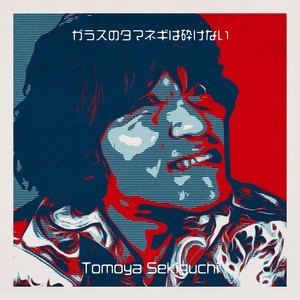 雨の降る日曜日には優しい歌を