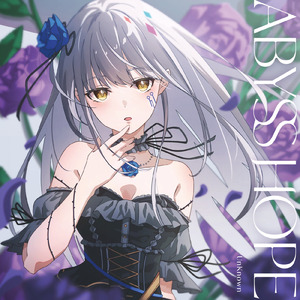 風が今、僕らを呼んでいる