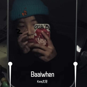 九尾（翻自 Quinn葵因）