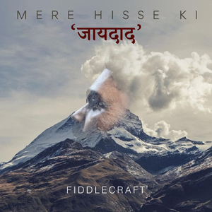 Mere Hisse Ki 'Jayedaad'