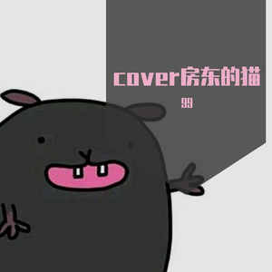 你是我最愚蠢的一次浪漫