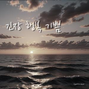 우주공간의 가상의 소리 1