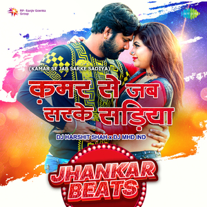 Kamar Se Jab Sarke Sadiya - Jhankar Beats