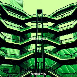 柔和的威士忌酒吧时刻