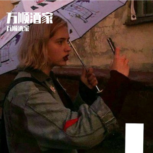 序目