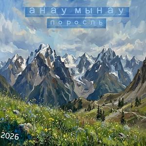 Просто Мудак