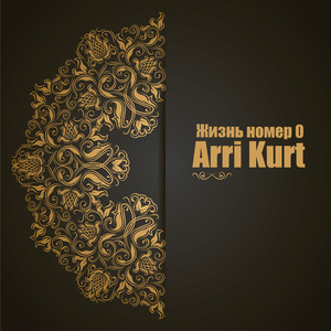 Пряничный кнут