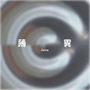 joviality(Prod by Mattdeguia)