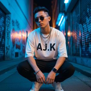 ขอเศษรักได้ไหม