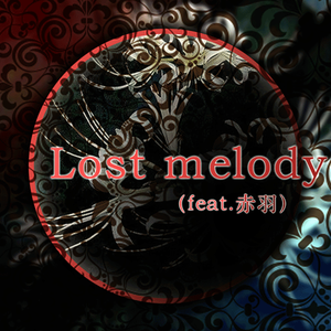 Lost melody（feat.赤羽）