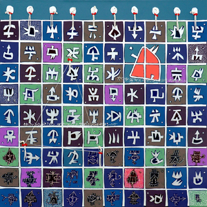 Gravitational Waves (feat. Volkan Öktem, Eylem Pelit & Serkan Özyılmaz)