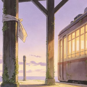 遠い約束