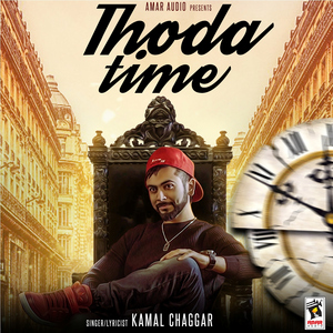 Thoda Time
