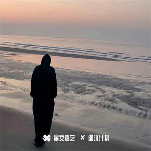 半夜别回头