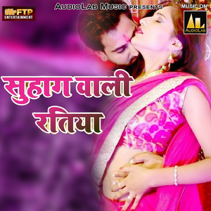 Kaat Lehab Gaal Galiya Mein