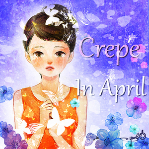 너는 봄 안에 있다