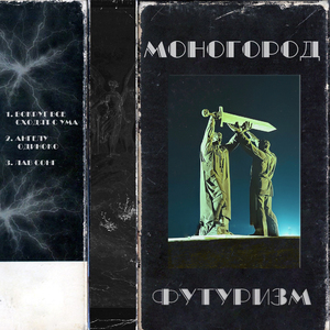 Ангелу одиноко