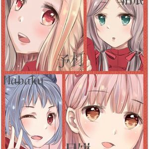 醉花荫（翻自 七朵组合）