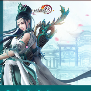 《剑胆琴心》(剑网叁-长歌门)（Cover 音频怪物&HITA）