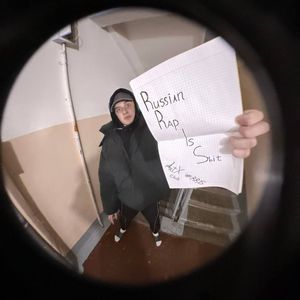 Сердечный аппарат