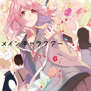 空っぽのキャンディー -