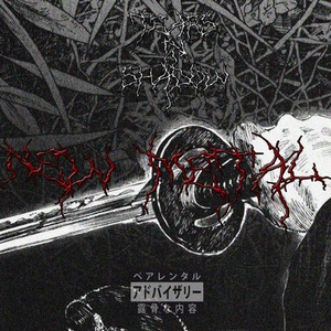 NEW METAL (acapella by RodeoGlo)