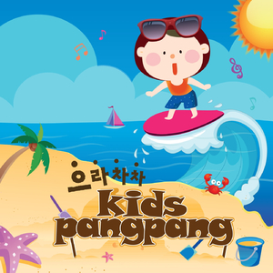 해변으로 떠나요