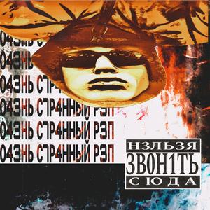 83КН4 Л0М43Т К0СТ1 МН3