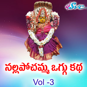 Nalla Pochamma Oggu Katha, Vol. 3