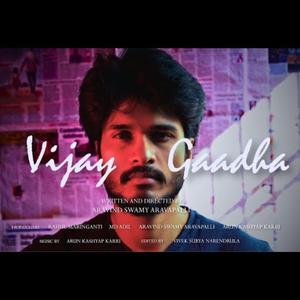 Gagana Gamanapu Veedhilo (feat. Krishna Tejasvi)