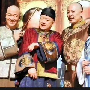 以乐会友（纯音乐版）