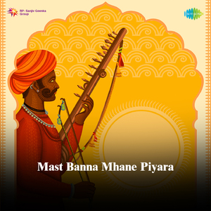 Mast Banna Mhane Piyara