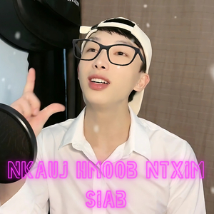 Nkauj Hmoob Ntxim Siab